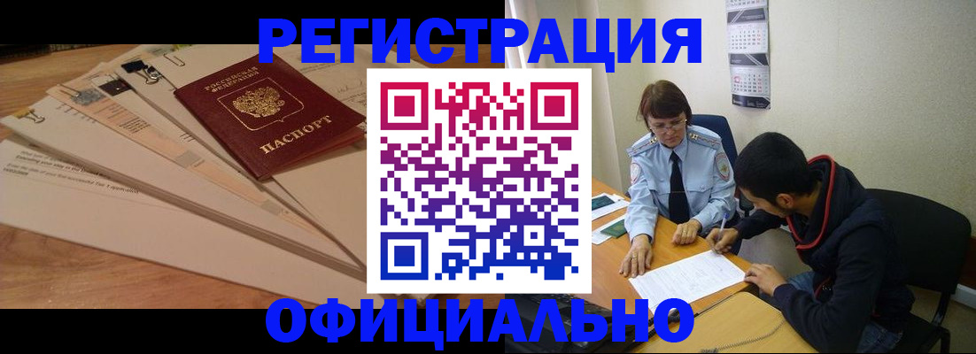 пропишу в квартире в Тайге
