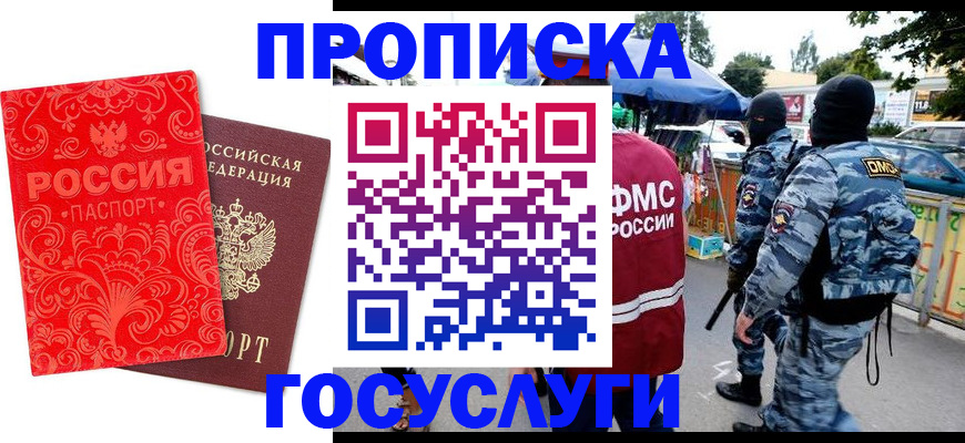форма 3 в Тайге